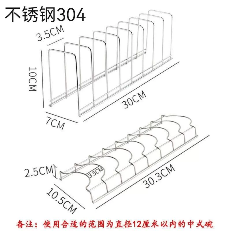 碗碟收纳神器盘子沥水架厨房置物架放碗架碗盘收纳架托架