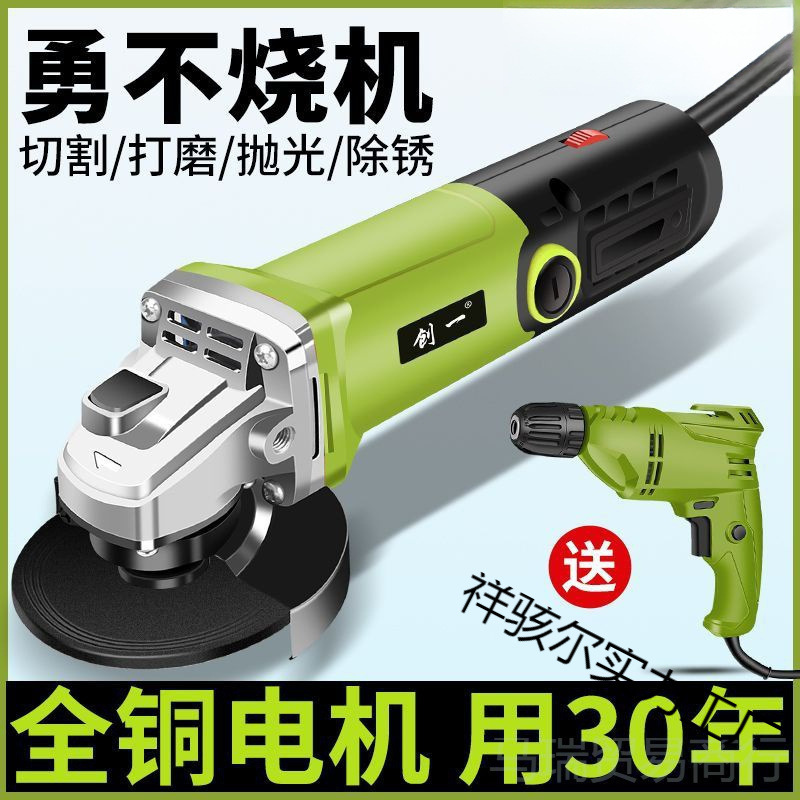 工业角磨机多功能打磨机磨光机手磨机抛光机切割机家用手砂轮详情