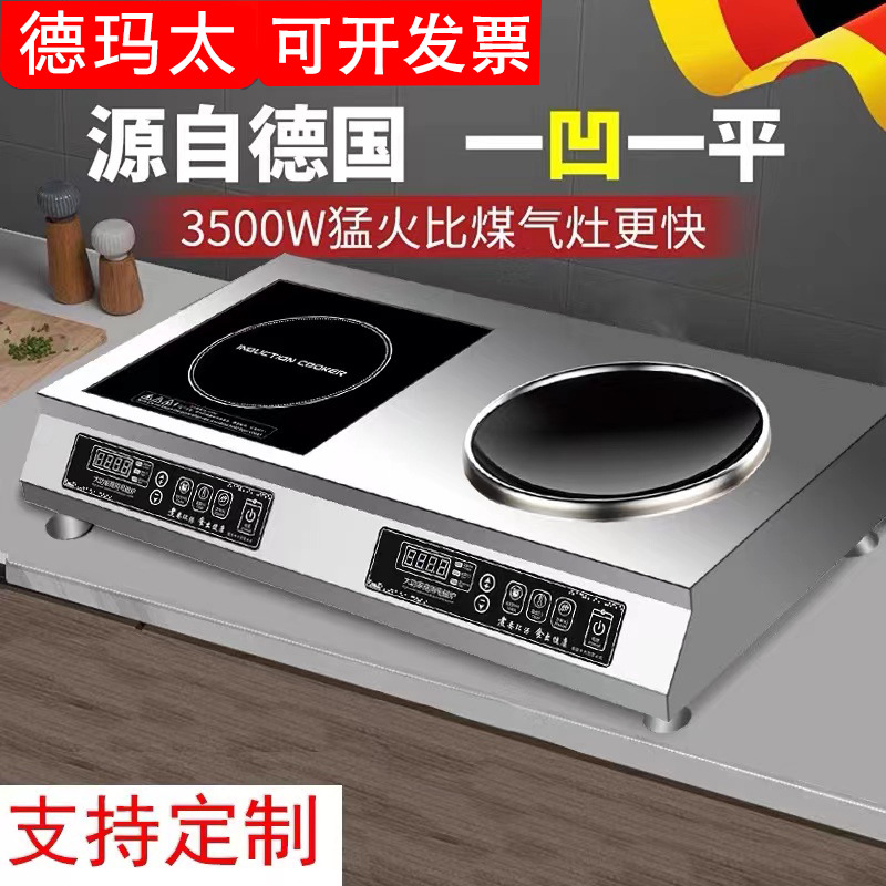 Comercio exterior transfronterizo doble horno electromagnético fabricante doméstico inglés 110V horno de doble cabeza cóncavo horno de cerámica eléctrica estándar europeo