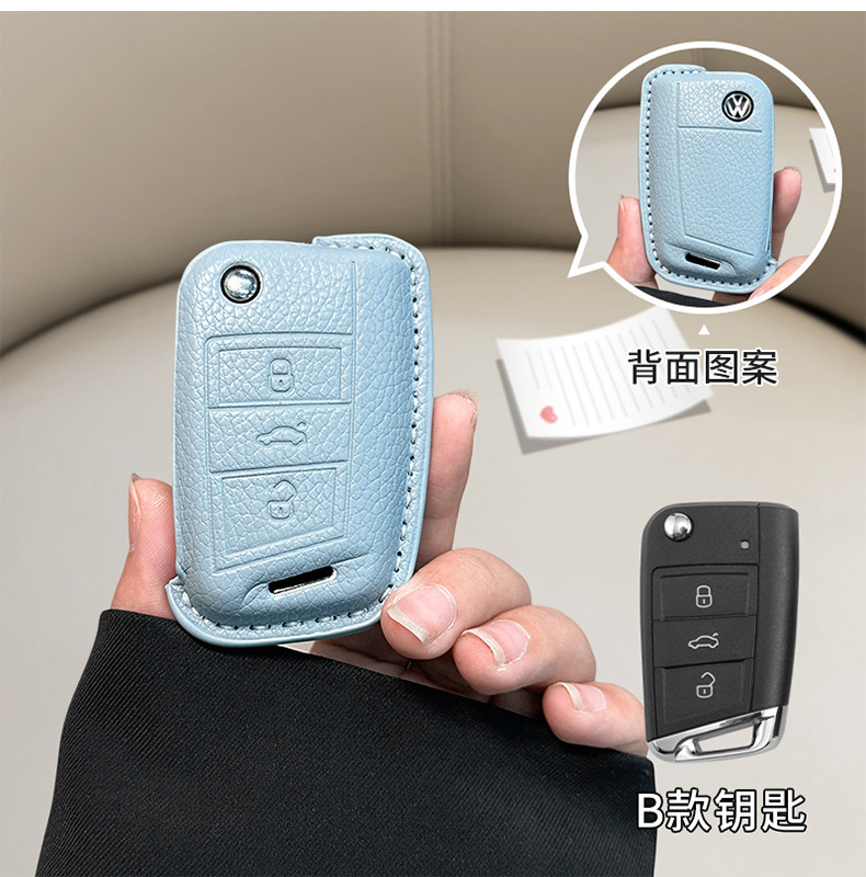 Suitable for Volkswagen Sagitar Key Set Tanyue Baolai Passat Small Fragrant Style Magotan Tuyue cc Langyi Leather Bag Buckle