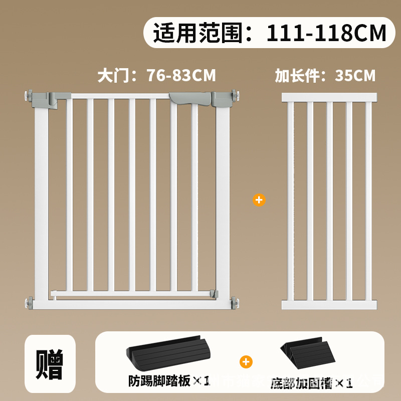 높이 [105cm] (적용 폭 111-118CM)