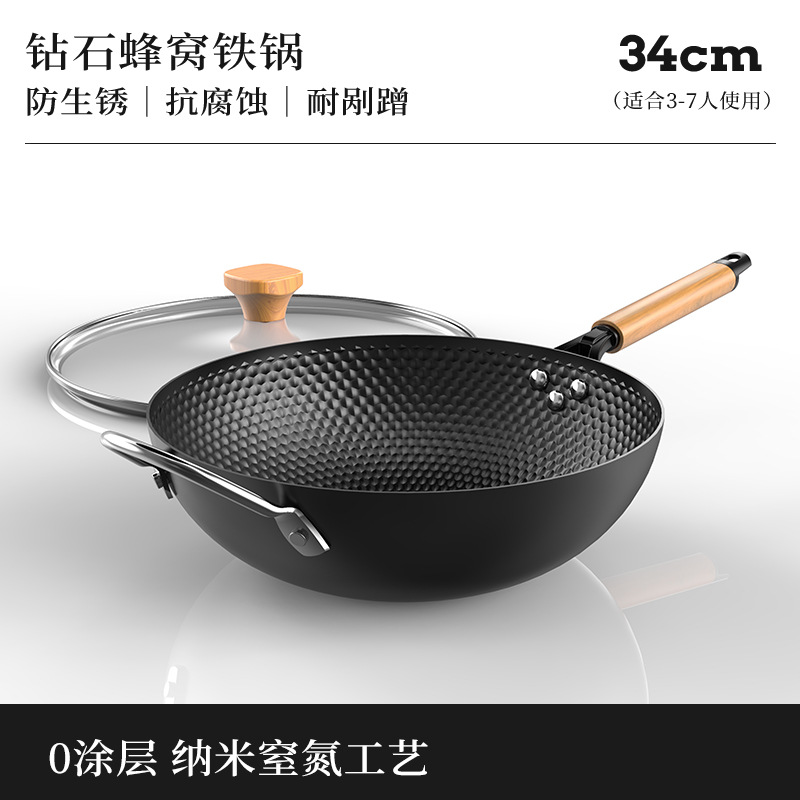[Breakings]Chinese Honeycomb Old Iron Pot,Old-fashioned Physical Non-stick Pot,Household Uncoated Cooking Pot,Refined Iron