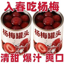 ���r�����r��÷���^����ˮ�����^�������e��ʳ�F���b�����R��