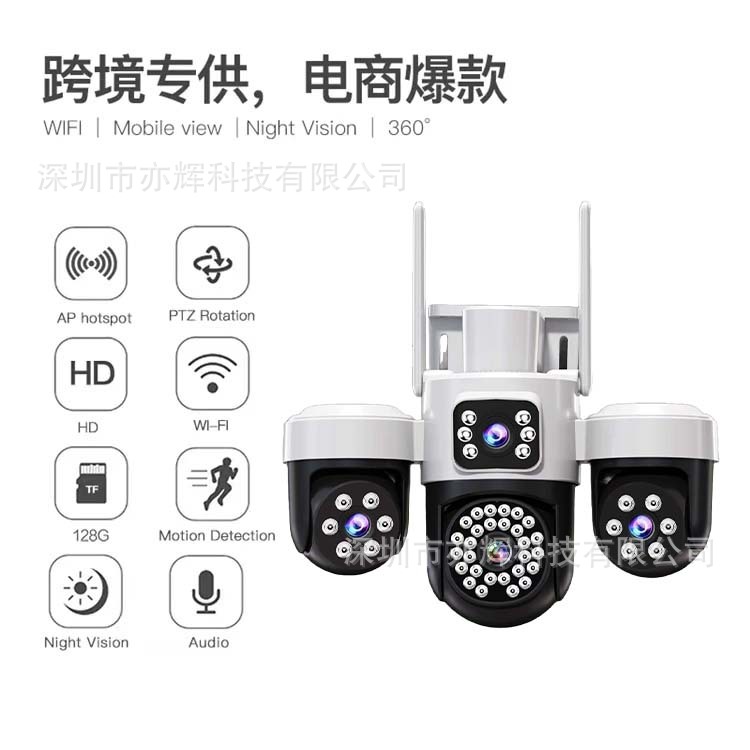 Manufacturers Wholesale V380 Surveillance Camera Outdoor Ball Machine Hd True Trinocular Three-Screen Wifi Surveillance Camera