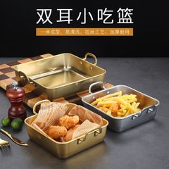Korean stainless steel golden French fries fried chicken flat snack tray creative double-ear square plate barbecue plate hot pot plate