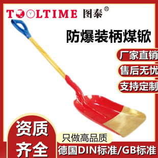TOOLTIME�D̩�����b��ú�}�o���P���~�@���o������}�X���~