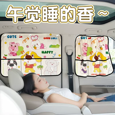Car curtains, Shades, Suction Cup Type Rear