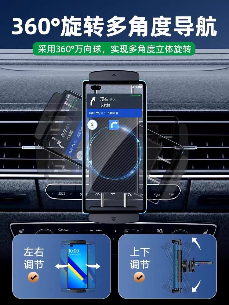 Car mobile phone tablet computer special bracket car front driver and co-driver fixed car air outlet bracket