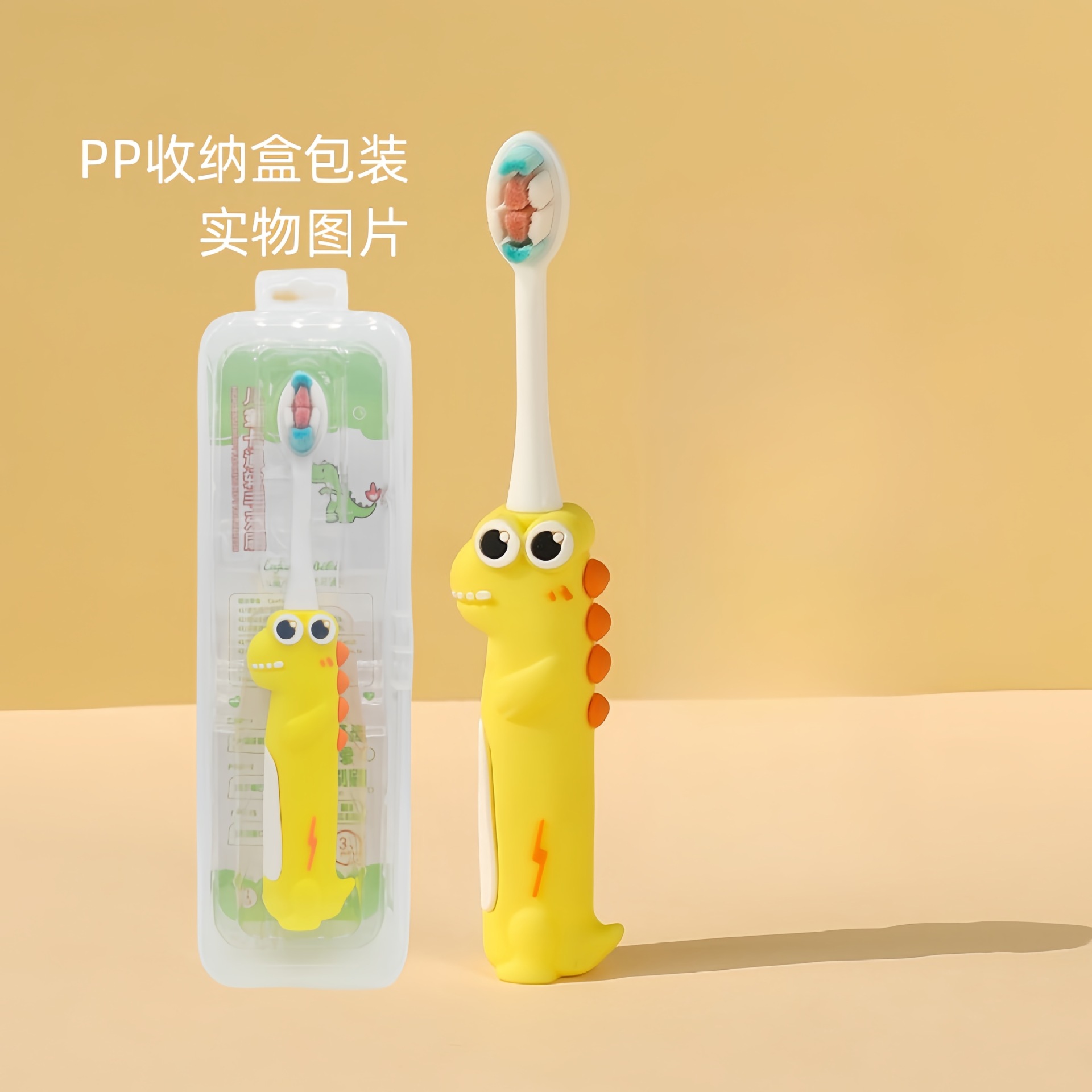 Z-03 Wanmao-Big-Eyed Dinosaur (노란색) [영어 포장이 필요한 경우 참고하세요]