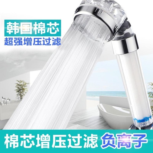 Thailand General Shower Head Water Purification Filter PP Cotton Filter Cartridge Pressure Shower Head Nozzle Shower Negative Ion Handheld Bidet Shower Head