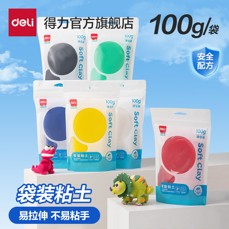 Deli 100g Light Clay Refill Pack Colored Clay Light Kindergarten Clay Modeling Clay Single Pack 6 Colors Available