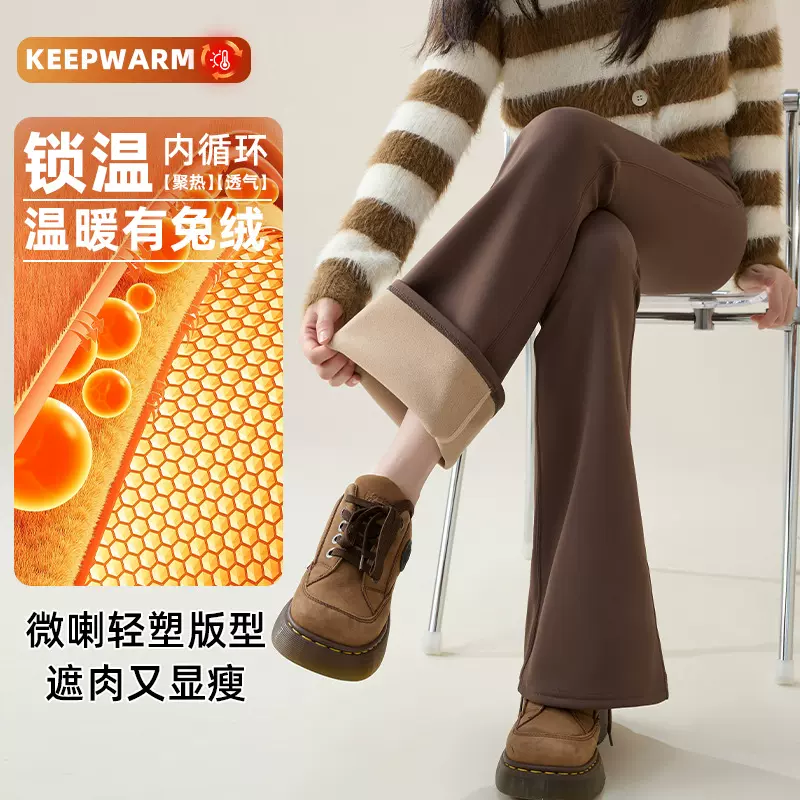 超模加长喇叭裤子女秋冬加绒长裤收腹提臀高腰显瘦休闲微喇瑜伽裤