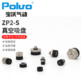 �S�ҹ���������P���iȦ��������P ZP2-S ���d������P