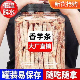 �V���������^�l��ʳ500g����Ƭ���^�ɴ�Ƭ��ʳ����ը�ִ����^�l��