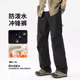 二开加绒伞兵冲锋裤男士秋冬季2024新款直筒工装裤子运动休闲长裤