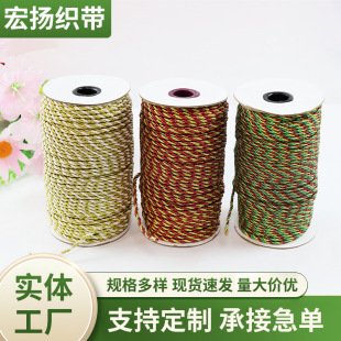 �S�ҹ��� 4MM�ļt�G����ɫ����Ť�K ��ɫ����Ť�K3�����K�����l
