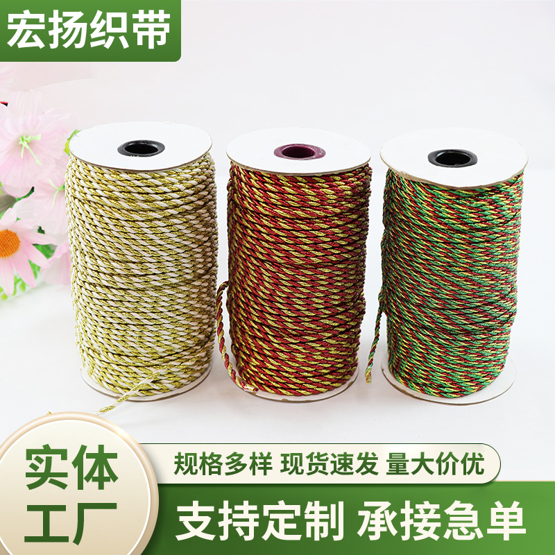 厂家供应 4MM的红绿白三色三股扭绳 彩色三股扭绳3股棉绳子批发