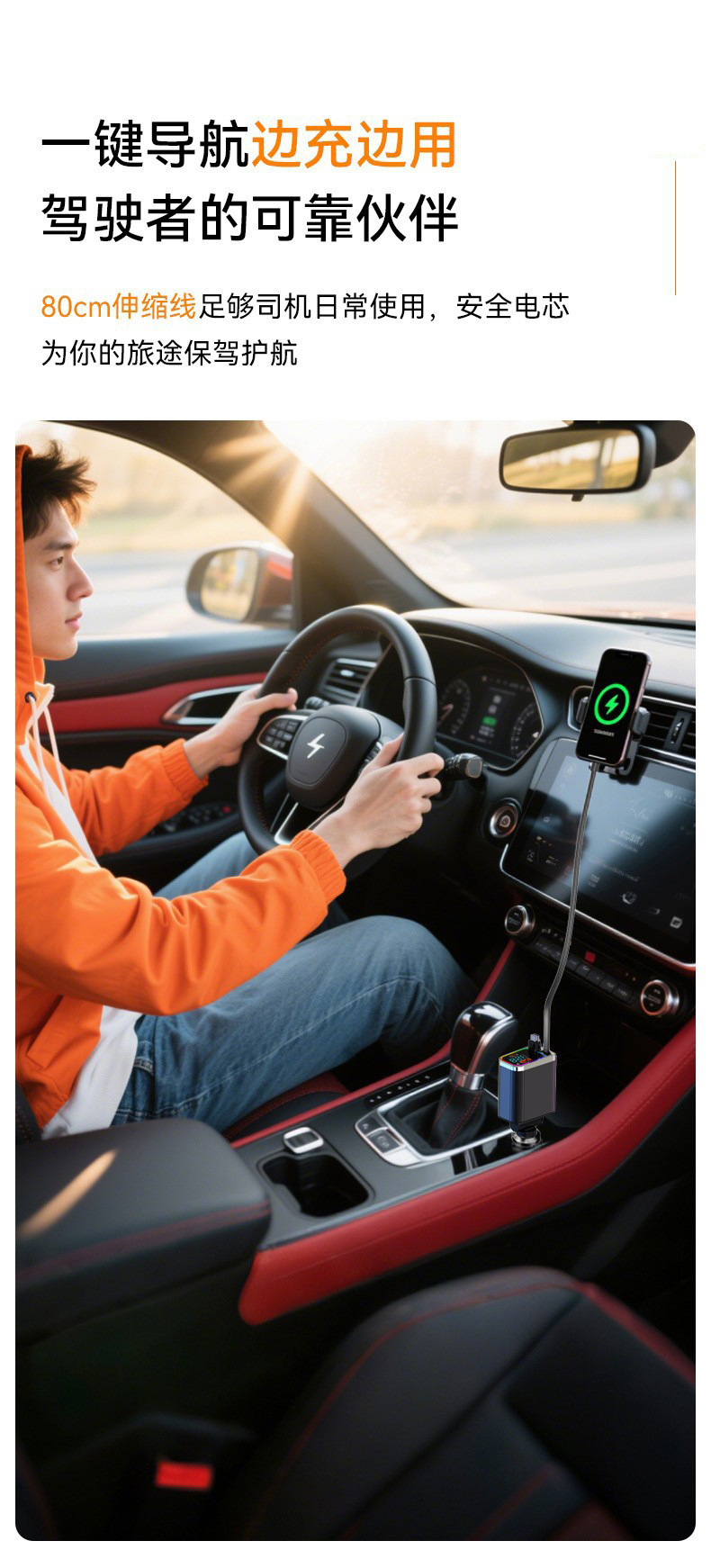 Car Charger with Built-In Retractable Cable, Multi-Port Super Fast Charging, Starry Sky Ambient Light, Cigarette Lighter Adapter, Universal