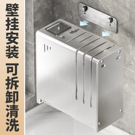 Stainless steel knife holder wall-mounted kitchen supplies kitchen knife chopsticks cutting board knife storage shelf