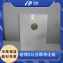 图纸定制岩棉彩钢净化板