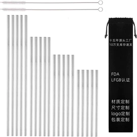 吸管;其他餐饮用品;勺、调羹