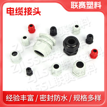 ��ˮ��|���^PG9 M12Ҏ���Rȫ�S��ֱ�N���Ϸ�ˮ���^