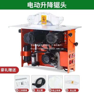Folding Woodworking Saw Table Sliding Table Saw Portable Dust-Free Saw Single Saw Bevel Cutting Precision Track Sliding Workbench
