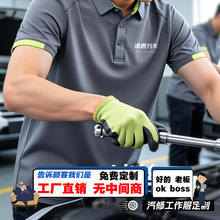 ;�������¿��˿����Polo������ӡlogo���޳���ά���ٸɹ�װ����