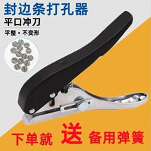 ľ��ƽб�ڷ�߅�l������A��8mmPVC�ܷ��יC������荛_���_����