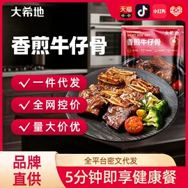 速冻中式面点;速冻西点类;鸡肉类