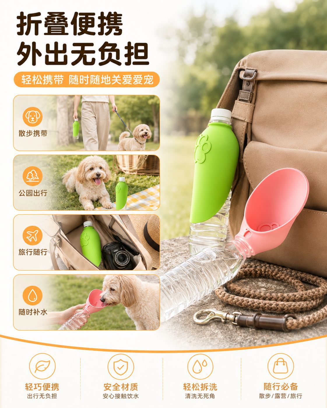 Sınır Ötesi Pet Outdoor Su İçme Cihazı Köpek Taşınabilir Su İçme Bardağı Çevre Dostu Silikon Katlanabilir Yaprak Tasarımı Evrensel Şişe Ağzı Dışarı Çıkma