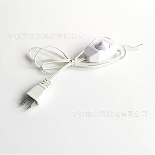 Manufacturers Supply Dimmer Switch Line Plug Power Cord Dc Switch Power Cord