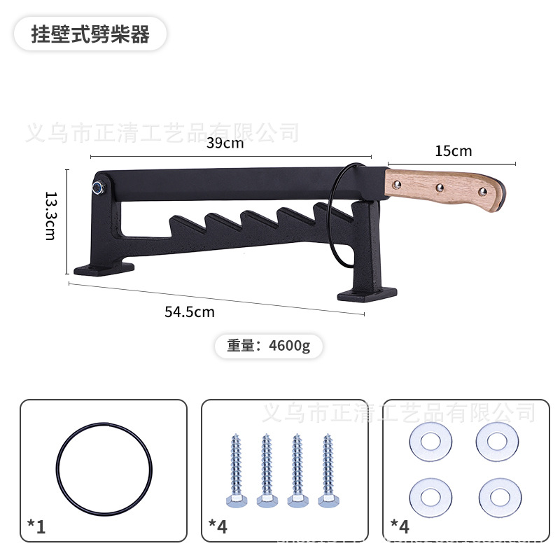 벽걸이 형 목재 스플리터-나무 핸들 B (4.6kg)