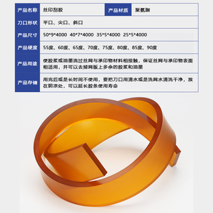 Tea wear-resistant screen printing scraper rubber strip screen printing ink scraper 25*5 30*5 35*7 40*7mm