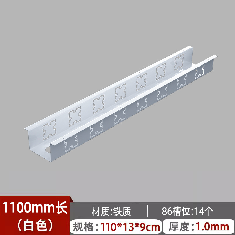 길이 1100*폭 160*높이 90