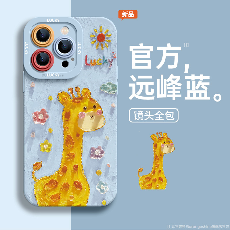 【ch181 big & tall - deer - far peak blue】silicone soft case★Lens protection