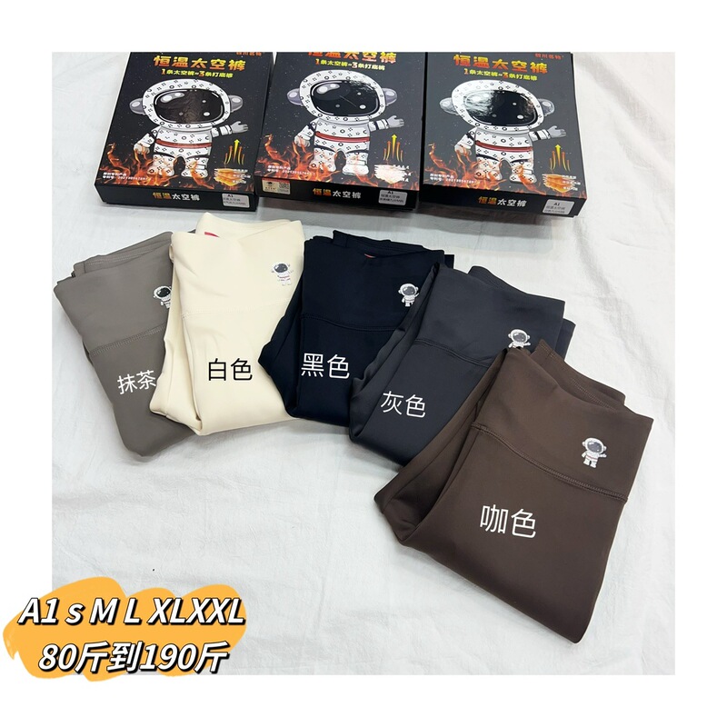 Xiao Chuan's Famous X60 Space Pants, Spring and Summer Barbie Pants, High-Waisted, Seamless, Butt-Lifting, Slimming, Versatile Leggings for All Seasons