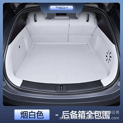 Suitable for Avita 12 Trunk Trunk Mat - avita-12-premium-smoky-white-full-coverage-trunk-liner-waterproof-wrinkle-resistant-contact-customer-service-for-details