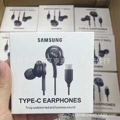 卸売りはサムスンs 22ultra s 23u組の元のイヤホンzflip3 s 21低音akg typecイヤホンを適用します。