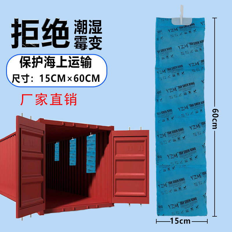 1000g Container Desiccant Carton Dryer Hook Long Bar Wholesale Dehumidifying Desiccant Manufacturer