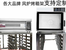 不锈钢一层两盘烤箱架高比T60/T95/S80风炉架子烤盘架商用置物新