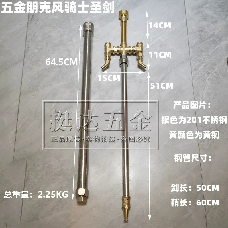 Hammer, holy sword, hand cream, handmade