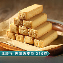 �����Ƥ���̵��S��������Ĩ������ɂ��y���c���خa��ʳ