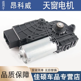 扶手/把手;其他汽车内饰;汽车传感器