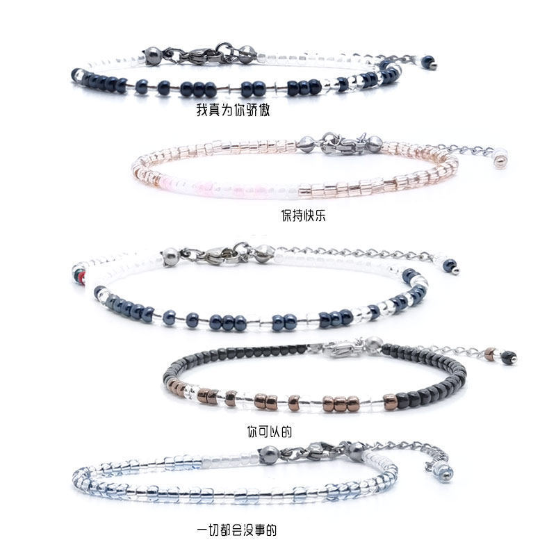 Blessing Message Imported Colorful Bead Bracelet Ring for Couples, High-End, Exquisite, Versatile, Same Style as 01Bkpp Blessing Message Imported Colorful Bead Bracelet Ring for Couples, High-End, Exquisite, Versatile, Same Style as 01Bkpp
