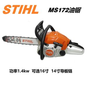 STIHL˹�٠�172���(14��)