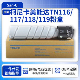 �m�������_TN116 TN117�ۺ�Bizhub 164 184 185 185e 7718 7818