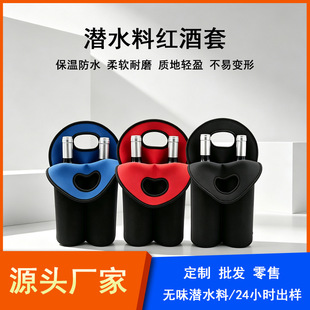 ��ˮ�σ�ƿ�b�t����750ml�t���㙉ƿ�������ȶ����z�t�Ʊ��oƿ��