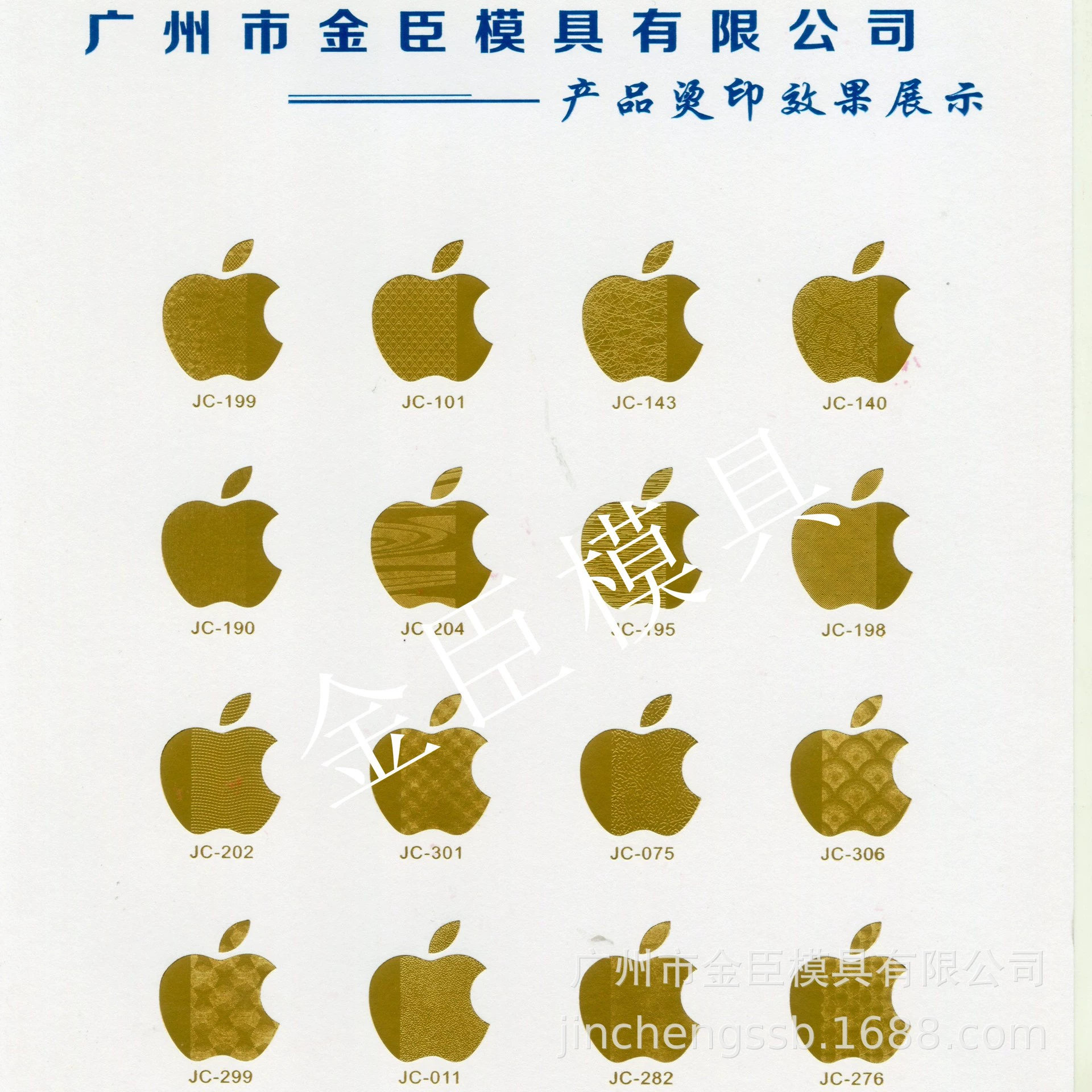 Форма для горячего тиснения, медная тиснильная пластина, тиснение и прессование, электрогравировальная пластина, одноразовая форма для горячего тиснения, плоская электрогравировальная форма для горячего тиснения