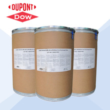 美國陶氏MR-450UPW拋光樹脂 超純水處理混床樹脂 離子交換樹脂